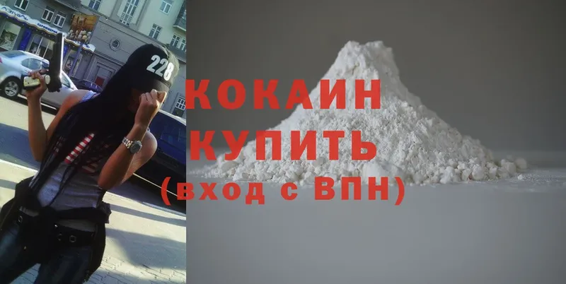 наркотики  Боготол  Cocaine Эквадор 