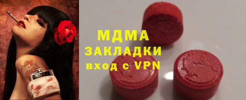 MDMA crystal  магазин продажи наркотиков  Боготол 